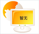 刨槽機(jī)還在使用人工刮屑嗎？